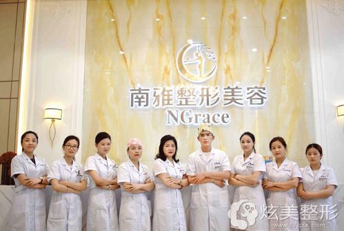 深圳南雅醫(yī)療美容門診部 專業(yè)塑美，安全信賴的醫(yī)美之選